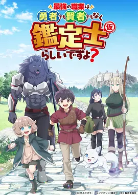 星屑观测所动漫番剧免费在线观看