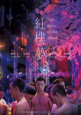 砂器之证犯罪悬疑电影免费在线观看